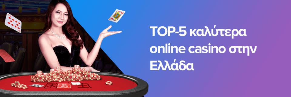 Discover the Best Online Casinos in Greece -952465291