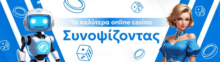 Online Καζίνο Χωρίς Ταυτοποίηση Εξερευνώντας τις Δυνατότητες -575779572 Online Καζίνο Χωρίς Ταυτοποίηση Εξερευνώντας τις Δυνατότητες -575779572