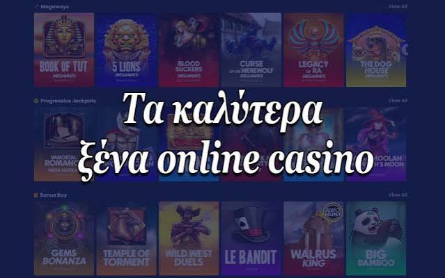 Online Casino στην Ελλάδα Ο απόλυτος οδηγός για παιχνίδια και στρατηγικές -902413041