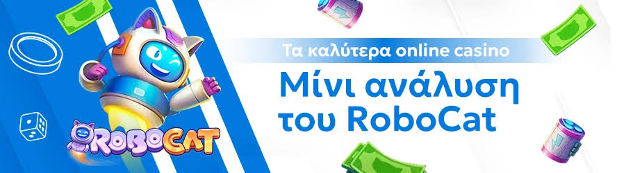 Η Εξέλιξη του Νέου Διαδικτυακού Καζίνο Μια Νέα Εποχή Ψυχαγωγίας